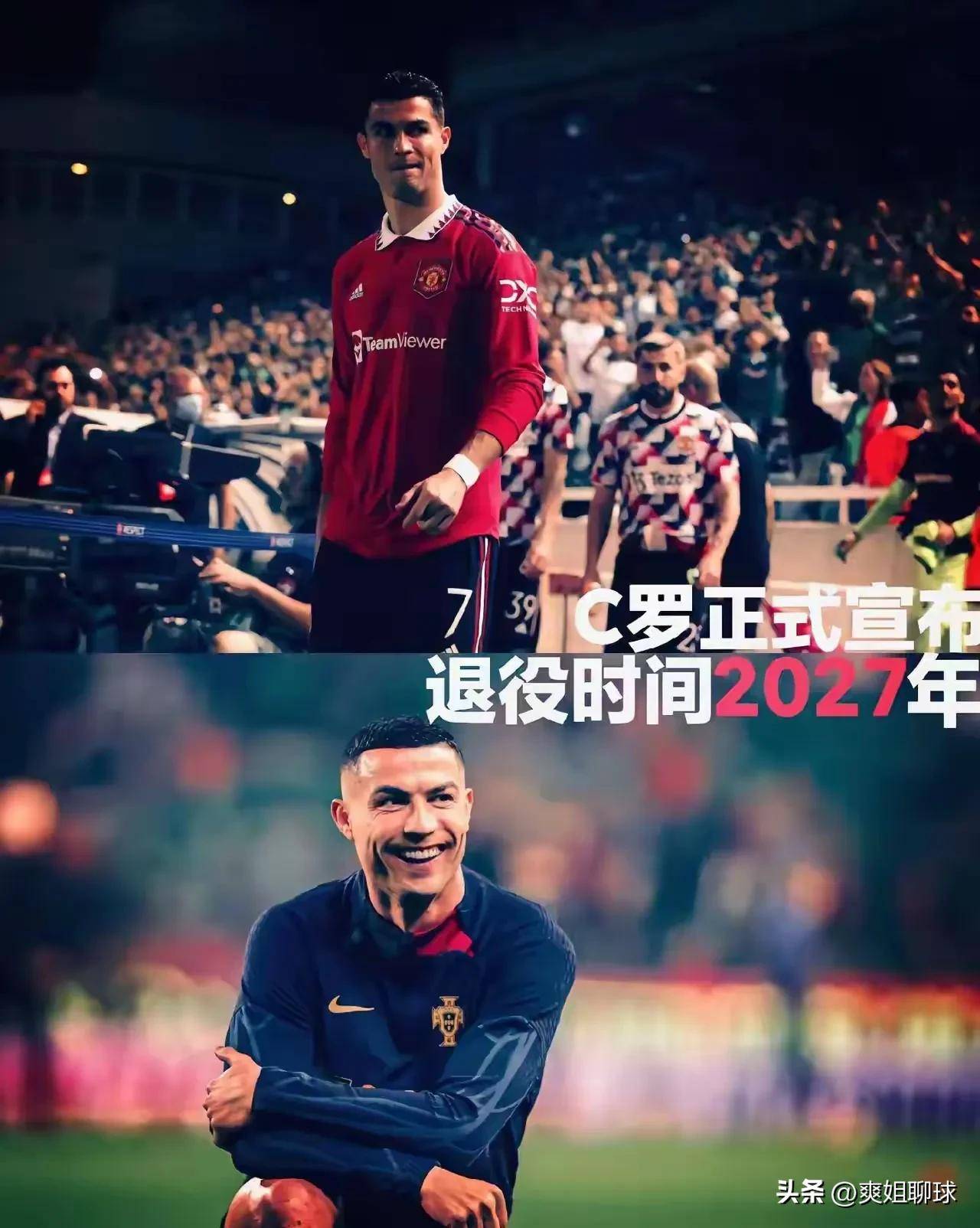 开云官网-C罗在独行侠比赛中最后时刻胜出，比赛规则变更引发热议！赛场气氛高涨的简单介绍