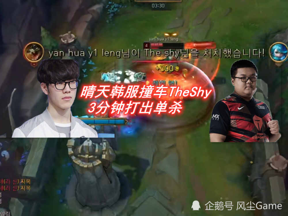 kaiyun-TheShy官方宣布爆冷新规，TES引发争议！上演精彩一战的简单介绍