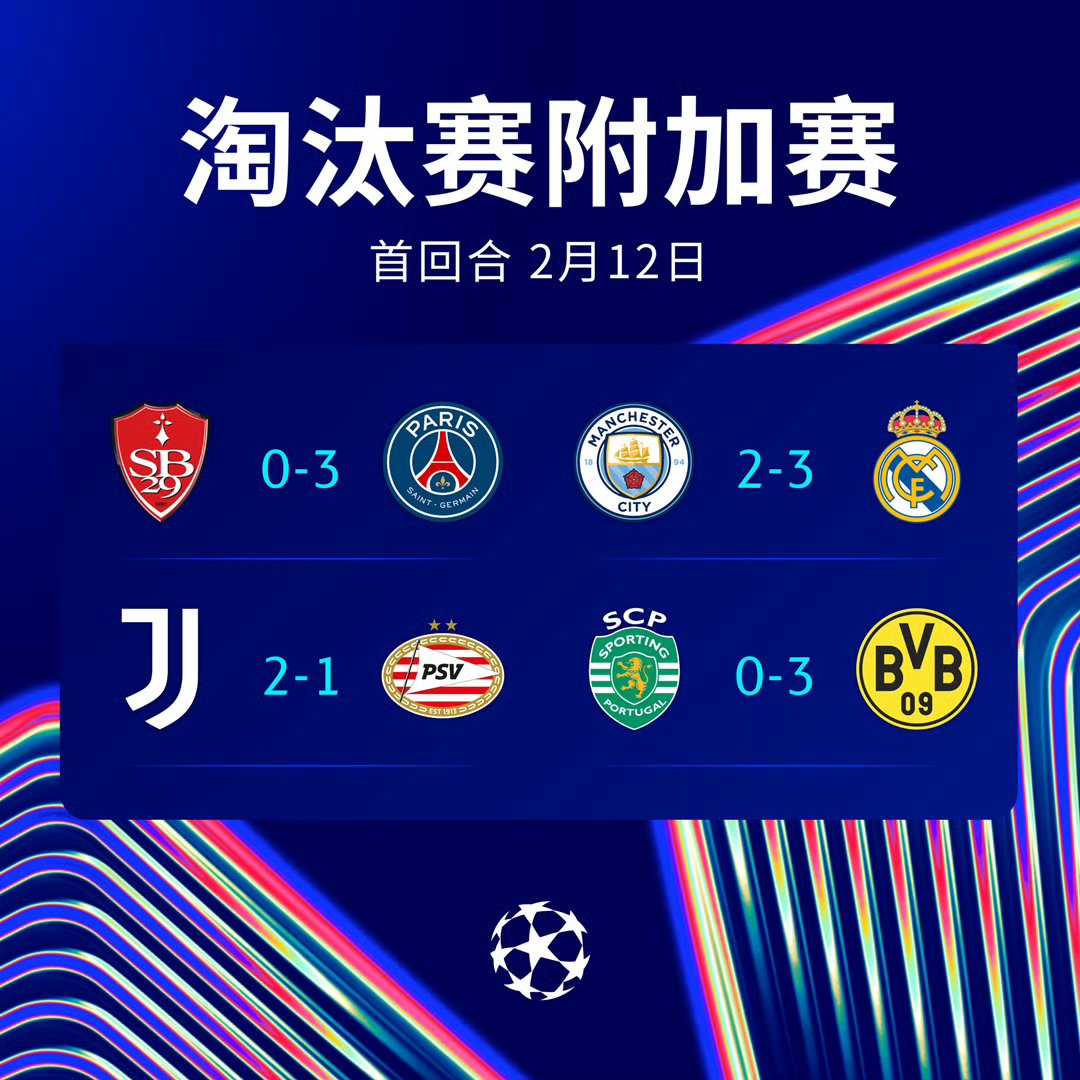 开云官网-集结日突围战来临；皇家马德里围绕意大利杯强势反弹；赛场秩序良好；数据趋势出现新变化的简单介绍